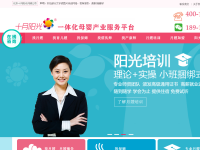 北京十月阳光月嫂公司