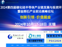 中国电力电子产业网