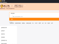 宠才网