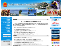 中国驻巴布亚新几内亚大使馆