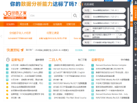 人大经济论坛