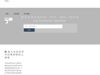 产品经理培训