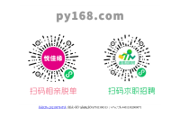 番禺社区