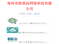 七月网