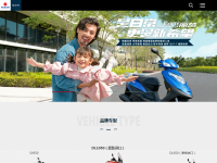 济南轻骑铃木