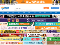 渠道网
