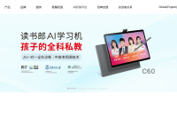 读书郎