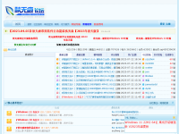秋无痕论坛