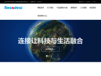 瑞可达