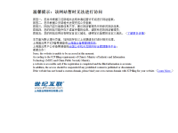 东风雷诺官方网站