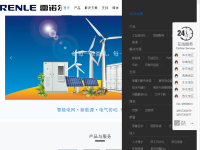 雷诺尔