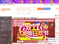 日购网
