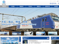睿力物流