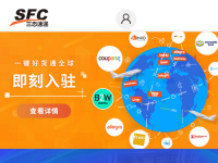 三态速递