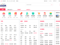 上海百姓网