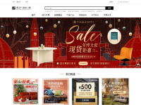 剪刀石头布家居用品生活广场
