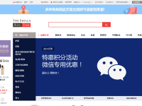 新罗免税店