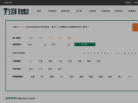 生活家