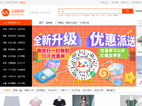 上品折扣