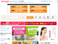 雅虎日本购物