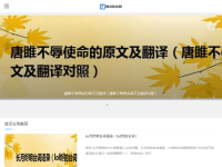 沭阳网