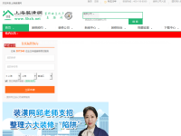 上海装潢网