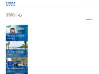 舒茨股份