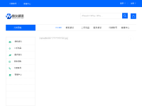 惠友通讯