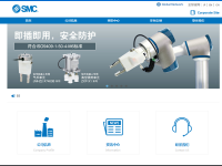 SMC(广州)气动元件有限公司