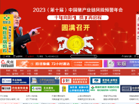 搜猪网