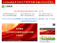 上饶之窗