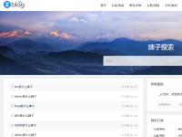 是什么牌子
