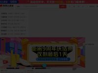 网易云课堂