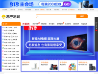 苏宁易购