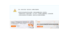 索商网
