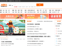 苏州本地宝