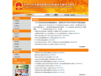 中国驻叙利亚大使馆