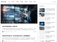 数字之窗