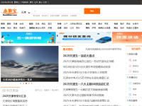 天津本地宝
