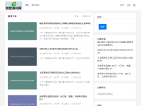 创世生态