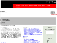 加运美速递