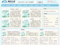 玩具谷