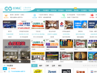 u88加盟网