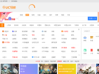 UC导航