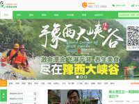 河南旅游网