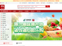 邮乐官方网站