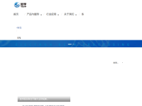 蓝孚高能