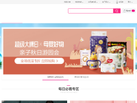 唯品会