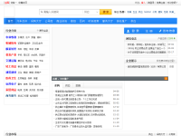 芜湖企业网