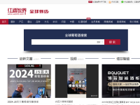 红酒世界网